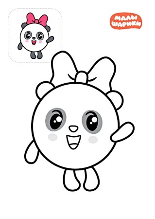 Раскраска Малышарики Нюшенька