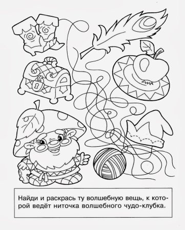 Задание для дошкольников на логику и мышление