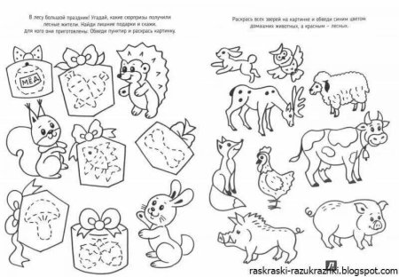 Раскраска по номерам для детей