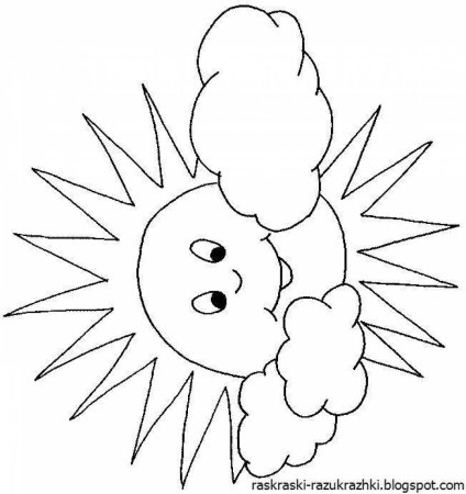 Солнышко раскраска для детей