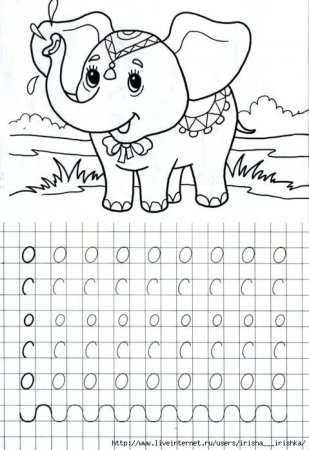 Развивающие прописи для дошкольников