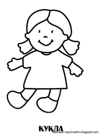 Кукла рисунок для детей легкий