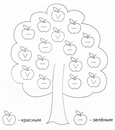 Развивашки для детей 5 лет