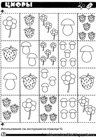 Раскраски с заданиями для детей 4-5 лет