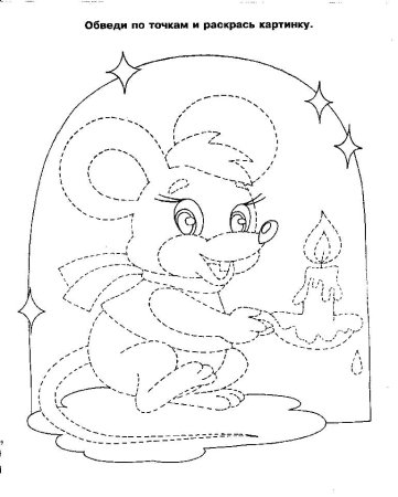 Картинки раскраски развивающие