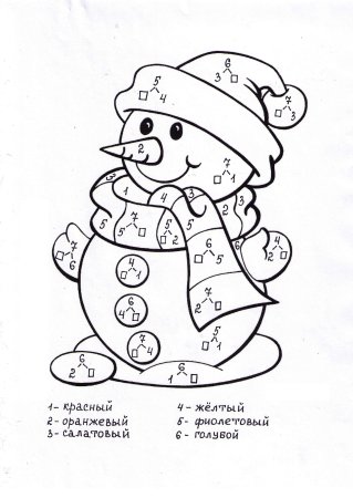 Математическая раскраска