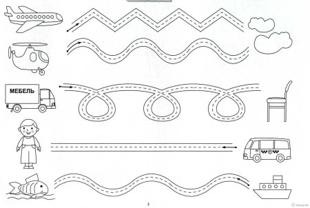Графомоторные дорожки 3-4 года