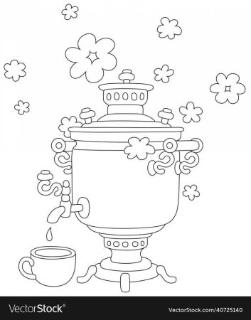 Самовар раскраска