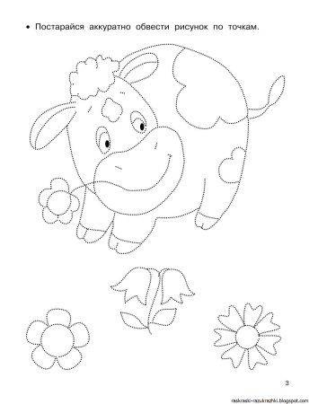 Развивашки для детей 3-4 года