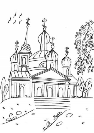 Храм раскраска