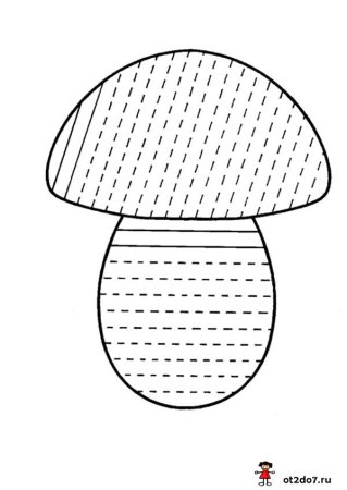 Задание для детей грибы штриховка