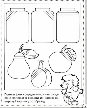 Штриховка для дошкольников