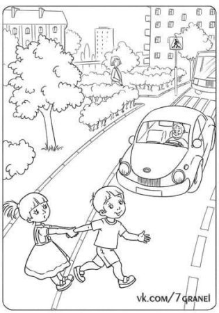 Раскраски по ПДД для детей