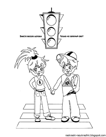 Раскраска пожарная безопасность