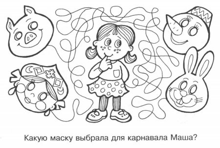 Познавательные раскраски