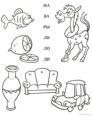 Игра Соедини слог с картинкой для дошкольников