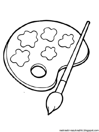 Краски и раскраски