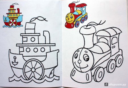 Паровоз раскраска для детей 2-3 лет
