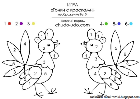 Раскраска по цветам для малышей