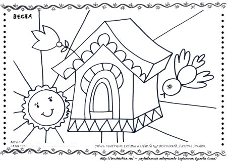 Цветочная Поляна раскраска для детей