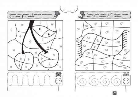 Алла Волох раскраска-тренажер для детей 5-6 лет