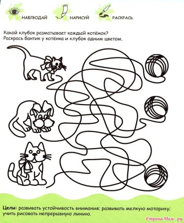 Головоломки для дошкольников