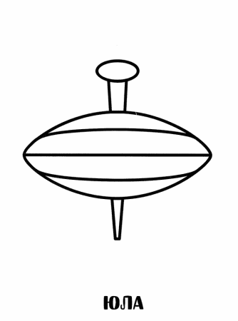 Раскраски для детей