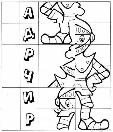 Пазл раскраска для детей