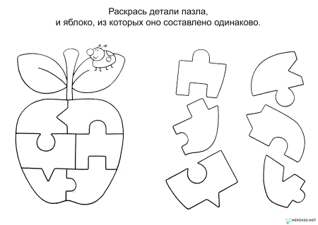 Разукрашки пазлы