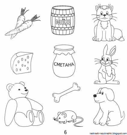 Заджаниядлядетей3-4 лет