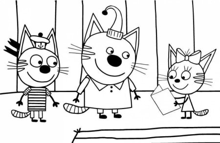 Раскраски для детей мультик три кота