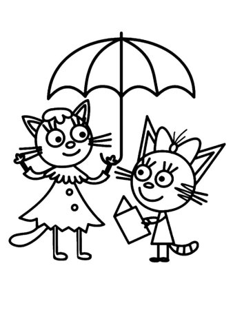 Разукрашка три кота Карамелька