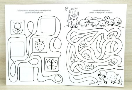 Развивашки 5-6 лет