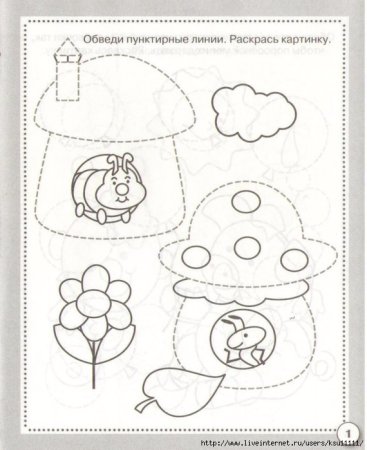 Развивашки для детей прописи