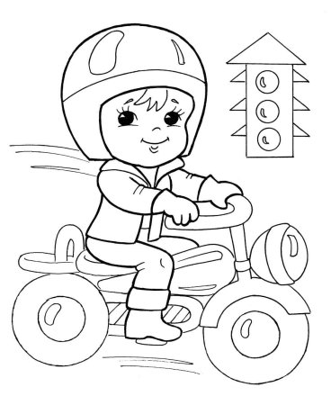 Раскраски для детей 4-5 лет