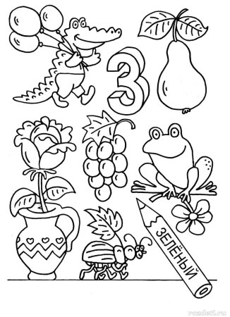 Раскраски для детей 5 лет