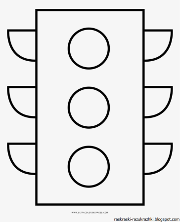 Светофор раскраска для детей
