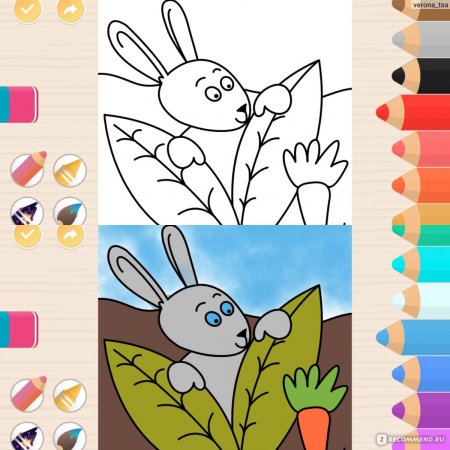 Интерактивная раскраска