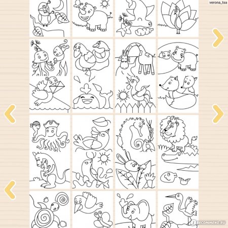 Интерактивная раскраска