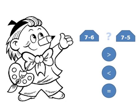 Интерактивная раскраска