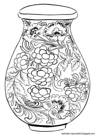 Хохлома раскраска