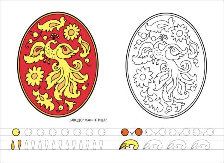 Тарелки Хохлома для раскрашивания
