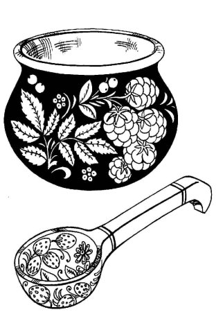 Хохломская посуда раскраска