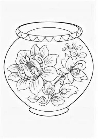 Ваза Хохломская роспись раскраска