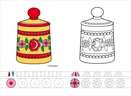 Городецкая роспись. Раскраска