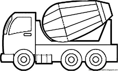 Бетономешалка раскраска