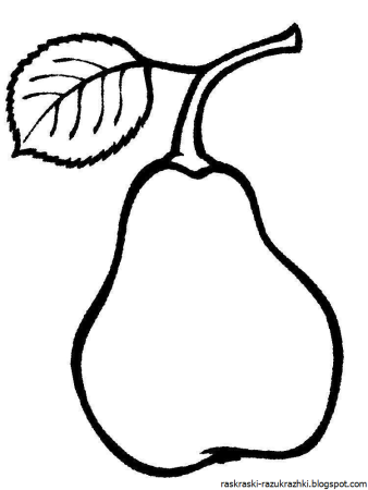 Овощи и фрукты раскраска для детей