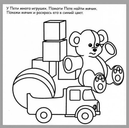 Задания для детей 2-3 лет