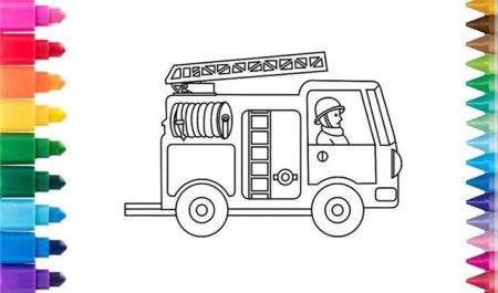 Пожарная машина раскраска для малышей цветная