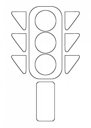 Светофор раскраска